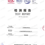 府谷重防腐地坪,府谷超强耐腐蚀涂料-缩略图2